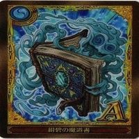 黒猫のウィズ アーリア バハムート S ルフレ ユサ―ル カード まとめ サムネイル 2