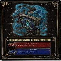 黒猫のウィズ アーリア バハムート S ルフレ ユサ―ル カード まとめ サムネイル 3