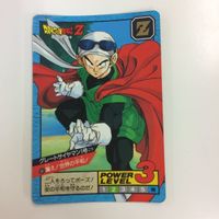 ドラゴンボール カード アマダ カードダス 孫悟空 孫悟天 グレーサイヤマン 孫悟飯 トランクス 581 レア 1036 8 サムネイル 5