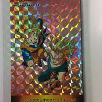 ドラゴンボール カード アマダ カードダス 孫悟空 孫悟天 グレーサイヤマン 孫悟飯 トランクス 581 レア 1036 8 サムネイル 3
