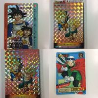 ドラゴンボール カード アマダ カードダス 孫悟空 孫悟天 グレーサイヤマン 孫悟飯 トランクス 581 レア 1036 8