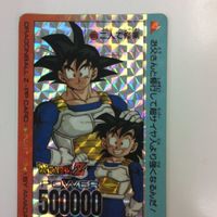 ドラゴンボール カード アマダ カードダス 孫悟空 孫悟天 グレーサイヤマン 孫悟飯 トランクス 581 レア 1036 8 サムネイル 2