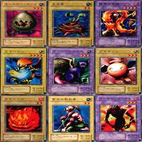 LEGEND OF BLUE EYES WHITE DRAGON 青眼の白龍伝説 2期 ノーマル全種類 フルコンプ 被り無しコレクション 遊戯王 セミコンプ サムネイル 3