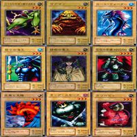 LEGEND OF BLUE EYES WHITE DRAGON 青眼の白龍伝説 2期 ノーマル全種類 フルコンプ 被り無しコレクション 遊戯王 セミコンプ サムネイル 4