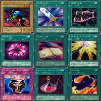 LEGEND OF BLUE EYES WHITE DRAGON 青眼の白龍伝説 2期 ノーマル全種類 フルコンプ 被り無しコレクション 遊戯王 セミコンプ サムネイル 5