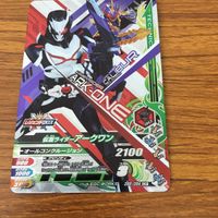 仮面ライダー バトル ガンバライジング カード 仮面ライダー アークワン 5 サムネイル 1