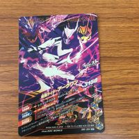 仮面ライダー バトル ガンバライジング カード 仮面ライダー アークワン 5 サムネイル 2