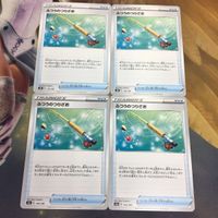 ポケモンカード 新裏面 まとめ トレーナーカード グッズ 4枚 ふつうのつりざお 16 サムネイル 1