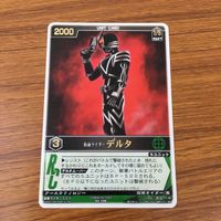 カード トレカ まとめ レンジャーズストライク 仮面ライダー 555 カイザ デルタ 44 サムネイル 5