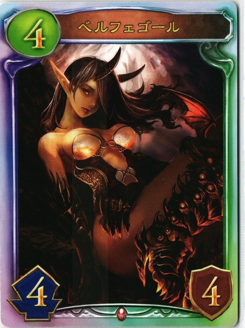 シャドウバース リアルプロモーションカード ベルフェゴール カード