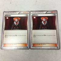 ポケモンカード 新裏面 まとめ 2枚 フラダリ 13 サムネイル 1