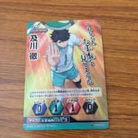 カード トレカ まとめ ハイキュー バボカ 及川 徹 レア キラ 3 サムネイル 3