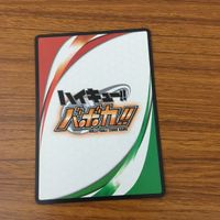 カード トレカ まとめ ハイキュー バボカ 及川 徹 レア キラ 3 サムネイル 6