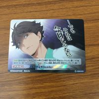 カード トレカ まとめ ハイキュー バボカ 及川 徹 レア キラ 3 サムネイル 5