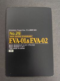 希少 エラーカード エヴァンゲリオン カードダス カード 初版 29 サムネイル 1