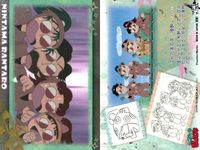 カード 忍たま乱太郎 忍たま まとめ 一の段 天 地 44 45 46 49 50 51 52 53 54 初版 フロンティアワークス サムネイル 2