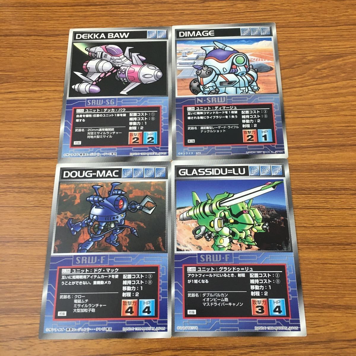 カード トレカ まとめ スクランブルギャザー ドグ マック グラシドゥ リュ デッカ バウ ディマージュ 12