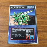 カード トレカ まとめ スクランブルギャザー ドグ マック グラシドゥ リュ デッカ バウ ディマージュ 12 サムネイル 5