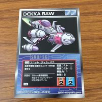 カード トレカ まとめ スクランブルギャザー ドグ マック グラシドゥ リュ デッカ バウ ディマージュ 12 サムネイル 7