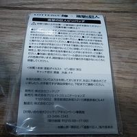 送料無料 進撃の巨人 駐屯兵団 ピンバッジ ロッテリア 非売品 レア t2-1 サムネイル 2