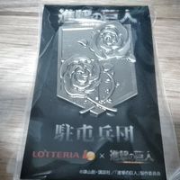 送料無料 進撃の巨人 駐屯兵団 ピンバッジ ロッテリア 非売品 レア t2-1