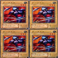 アーメイル 25枚 型番統一 コレクション ノーマル 遊戯王 まとめ 2期 初期 サムネイル 3