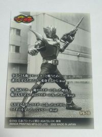 仮面ライダー龍騎 vs 07 10 手塚 秋山蓮 ナイト ライア アマダ カード サムネイル 5