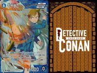 名探偵 コナン カード R まとめ 鈴木 園子 京極 真 毛利 蘭 40 209 176 0040 0209 0176 各3枚 9枚 高校生 空手家 カードゲーム キラ レア ap244 o20 _ サムネイル 6