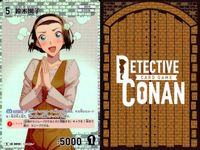 名探偵 コナン カード R まとめ 鈴木 園子 京極 真 毛利 蘭 40 209 176 0040 0209 0176 各3枚 9枚 高校生 空手家 カードゲーム キラ レア ap244 o20 _ サムネイル 3