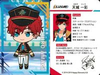 カード あんさんぶるスターズ あんスタ チップス 天城 一彩 サムネイル 2