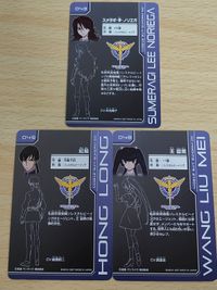 機動戦士ガンダム00 MS＆キャラクターセレクション MISSION：001 [カードダス] 048[ノーマルカード]：王 留美 ワン リューミン ホン ロン 紅龍 スメラギ・李・ノリエガ サムネイル 2