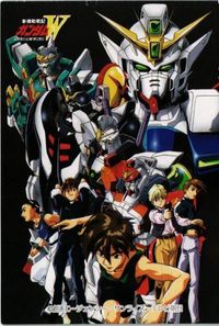 anime-164 カード ガンダムW ガンダム アニメイト 秋葉原