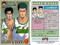 カード スラムダンク まとめ 越野宏明 118 1 南郷&五代 125 相田彦一 120 from TV アニメーション バンダイ サムネイル 3