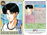 カード スラムダンク まとめ 越野宏明 118 1 南郷&五代 125 相田彦一 120 from TV アニメーション バンダイ サムネイル 2