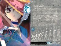 アクエリアンエイジ まとめ No 86 87 91 94 95 96 97 98 パズル ブロッコリー サムネイル 3