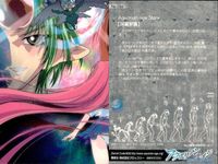 アクエリアンエイジ まとめ No 86 87 91 94 95 96 97 98 パズル ブロッコリー サムネイル 2