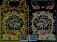 カード ワッチャプリマジ プリマジ まとめ PMR エレメンツ ラブ フレア スマイル ダークネス アクア フラッシュ サンシャイン 美少女 着せ替え ゲーム サムネイル 2