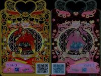 カード ワッチャプリマジ プリマジ まとめ PMR エレメンツ ラブ フレア スマイル ダークネス アクア フラッシュ サンシャイン 美少女 着せ替え ゲーム サムネイル 9