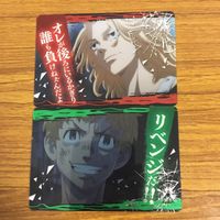 カード トレカ まとめ 東京リベンジャーズ マイキー 佐野 万次郎 花垣 武道 橘 日向 33 サムネイル 3