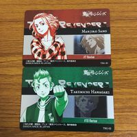 カード トレカ まとめ 東京リベンジャーズ マイキー 佐野 万次郎 花垣 武道 橘 日向 33 サムネイル 4
