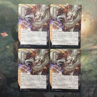 MTG マジックザギャザリング カード まとめ STA-JP 神聖なる計略/Divine Gambit 4枚セット 5 サムネイル 1