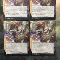 MTG マジックザギャザリング カード まとめ STA-JP 神聖なる計略/Divine Gambit 4枚セット 5 サムネイル 2