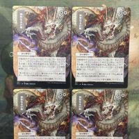 MTG マジックザギャザリング カード まとめ STA-JP 神聖なる計略/Divine Gambit 4枚セット 5 サムネイル 3