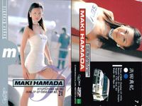 カード まとめ ギャルズパラダイス 1998 まり 中西雅子 岩崎未来子 浜田真妃 甲斐瑞貴 特に何も出力する 秋月麻江 守田奈緒子 真中希 GALS PARADISE ギャルパラ レースクイーン グラビア epoch サムネイル 5