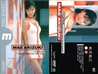 カード まとめ ギャルズパラダイス 1998 まり 中西雅子 岩崎未来子 浜田真妃 甲斐瑞貴 特に何も出力する 秋月麻江 守田奈緒子 真中希 GALS PARADISE ギャルパラ レースクイーン グラビア epoch サムネイル 8