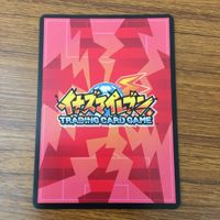 トレカ カード イナズマイレブン 円堂 守 21 サムネイル 2