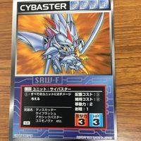 スクランブルギャザー カード サイバスター 特典 非売品 50 サムネイル 1