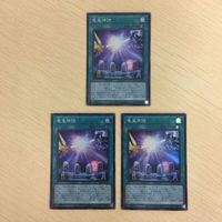 15 14 16 遊戯王 スーパーレア ウルトラレア カード トレーディングカード アクセルシンクロ・スターダスト・ド サムネイル 4