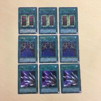 15 14 16 遊戯王 スーパーレア ウルトラレア カード トレーディングカード アクセルシンクロ・スターダスト・ド サムネイル 5