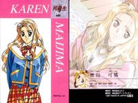 カード 同級生 同級生2 まとめ プロフィール 1 2 3 加藤 みのり 舞島 可憐 都築 こずえ elf エルフ アートプレスト サムネイル 3